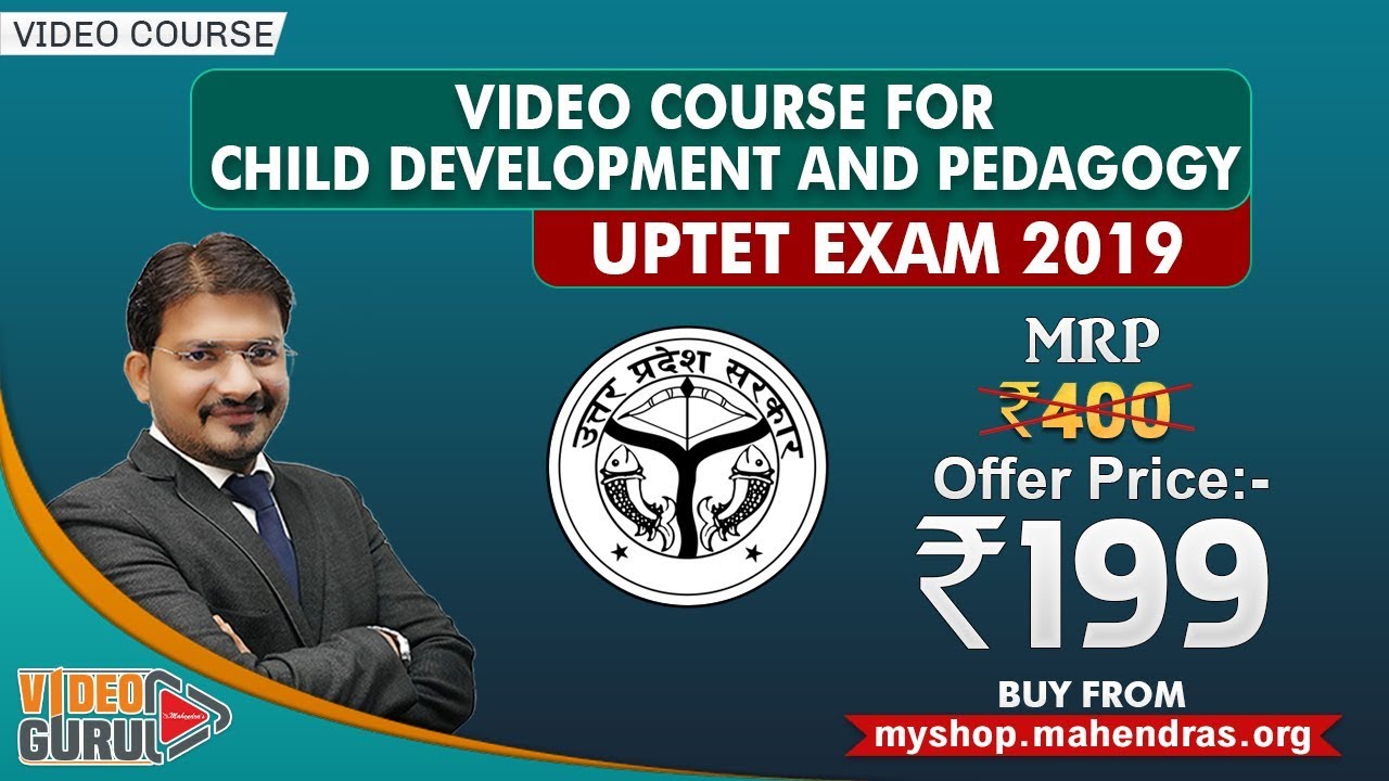 Video Course For Child Development and Pedagogy | Demo