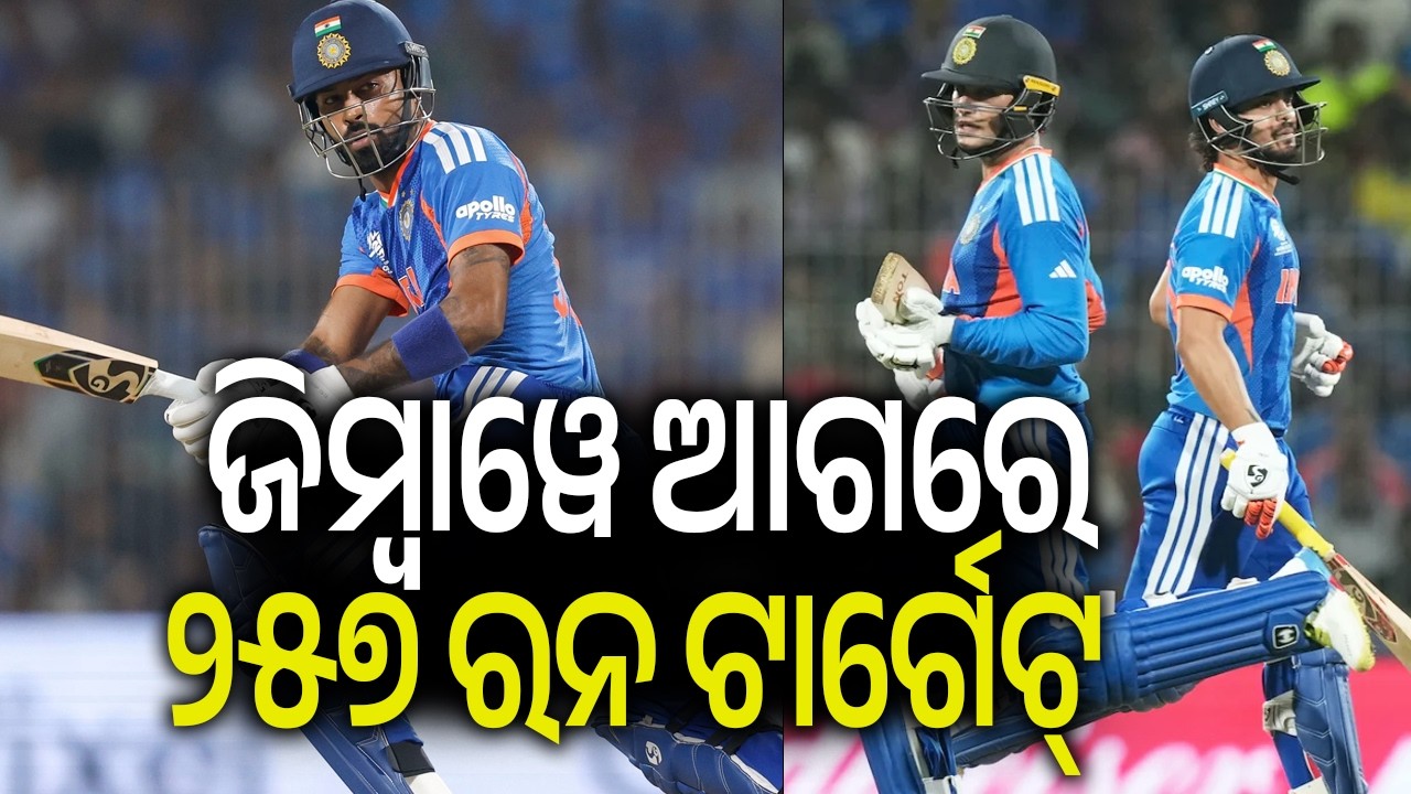 India Post 256/4, Set Mammoth 257-Run Target for Zimbabwe | Kalinga TV 