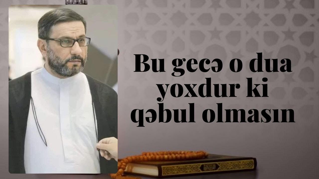 Bu gece nə desez ALLAH bu dua ilə verer - Hacı Şahin - Qədr gecesi 1 ci gece
