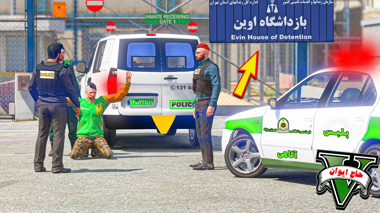 قاتل رو بردیم زندان اوین👿 | رول پلی پلیس ایرانی