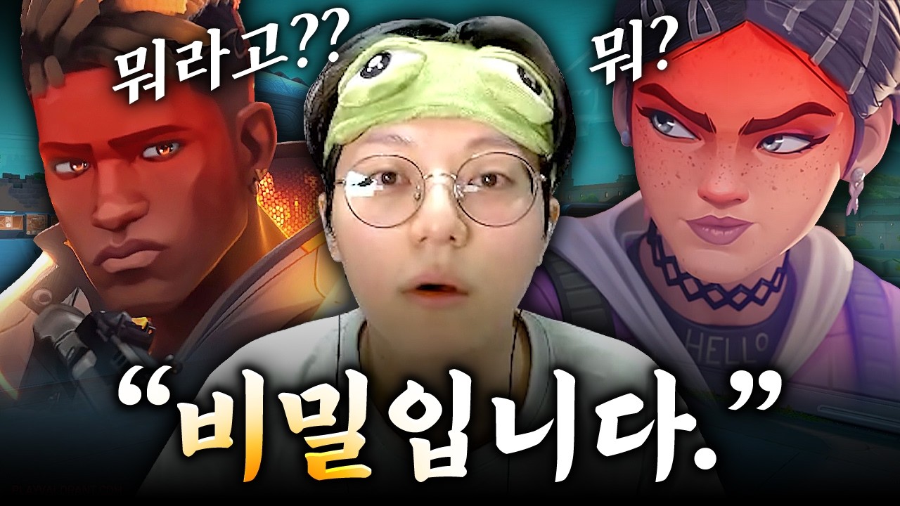 “저한테 시비 건 이유가 이 말 때문이라고요...?