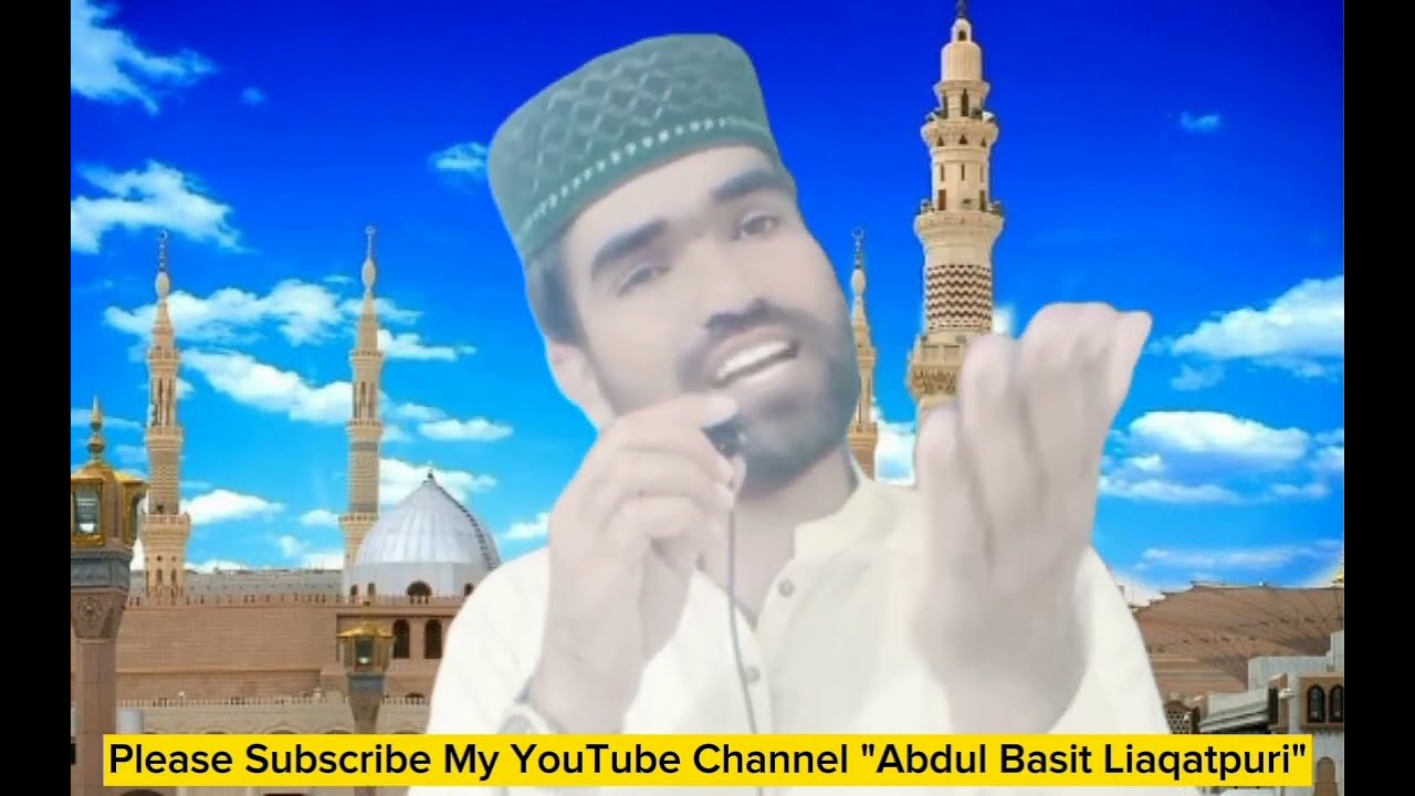 Hijar Tera Jay Pani Mangay | Kalam Mian Muhammad Bakhsh | Abdul Basit Liaqatpuri