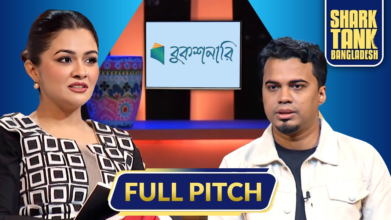 Shark Tank Bangladesh | Booktionary Pitch | EP 01 | Full Pitch