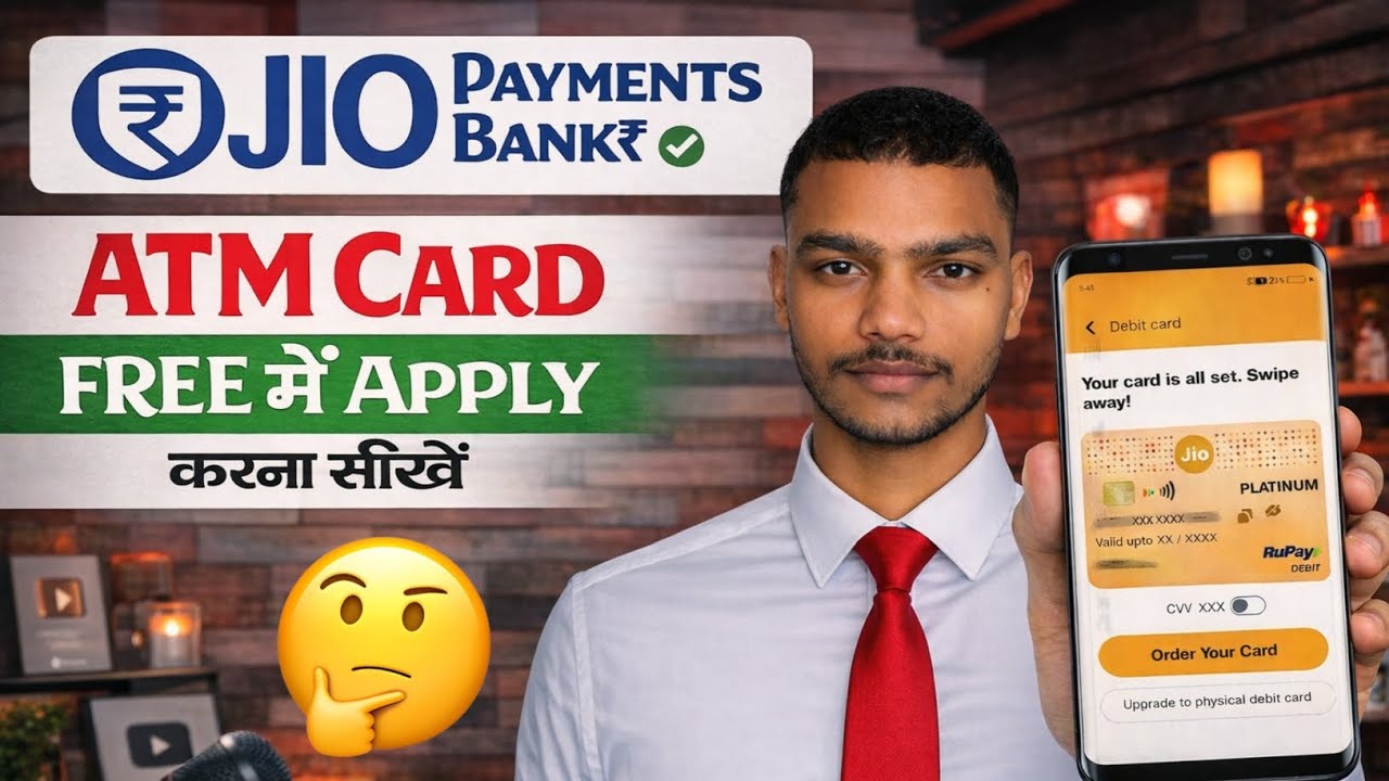 Jio Payments Bank Debit Card Apply Kaise Kare 2026 ?