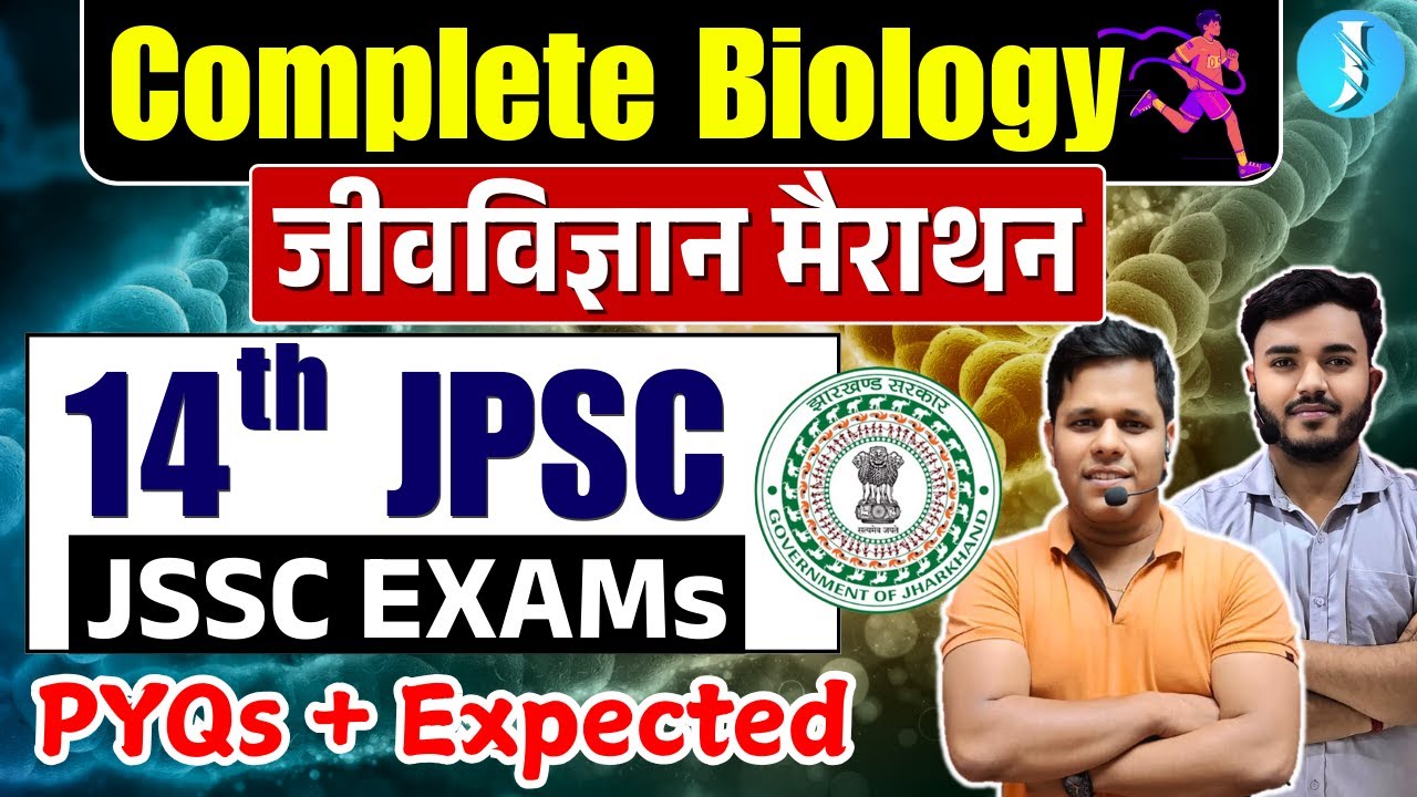 Complete Biology Marathon | PYQs + Expected | 14th JPSC & JSSC EXAMs | जीवविज्ञान | General Science