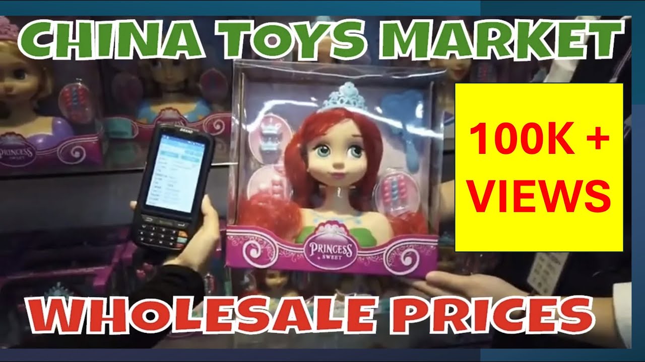 China Shantou Toys Market | चाइना में खिलौने कहां और कैसे खरीदे? #toys #chinatoys #asneverseenb4