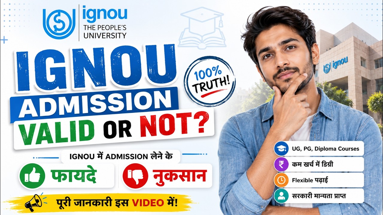 IGNOU Admission July 2026 Session | IGNOU Admission Valid or Not | IGNOU UGC Approved? Career Scope?