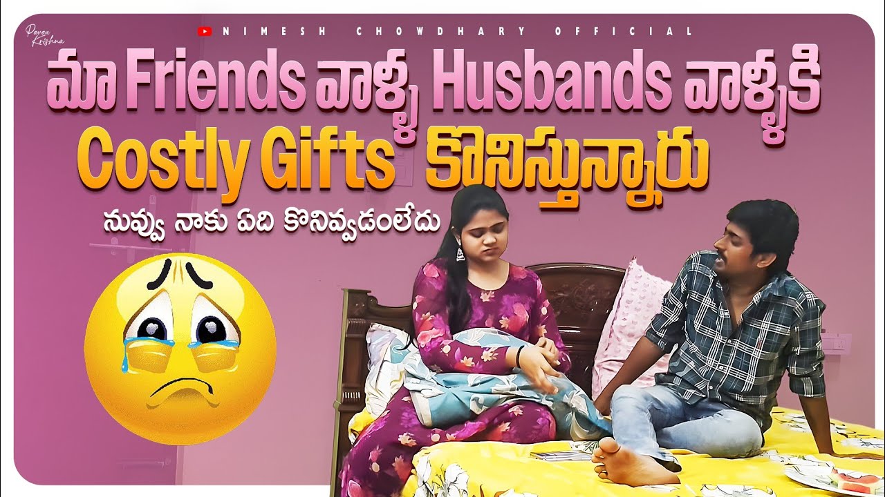 NAKU HOUSE GIFT KAVALI 🤣 #nccomedykings #couplevideos #wifeandhusbandpranks #pranks ₹giftsprank 