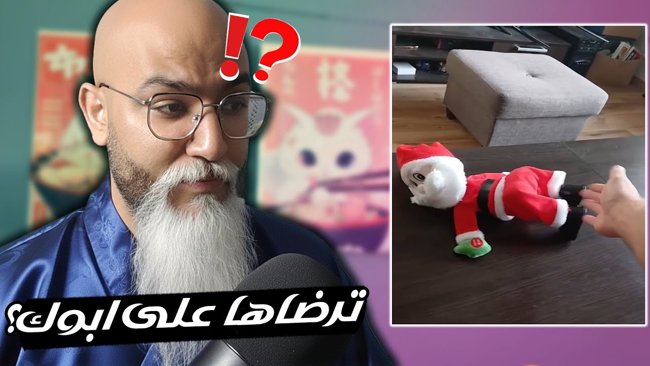الحكيم هوندا و افضل ميمز في 2025 😂