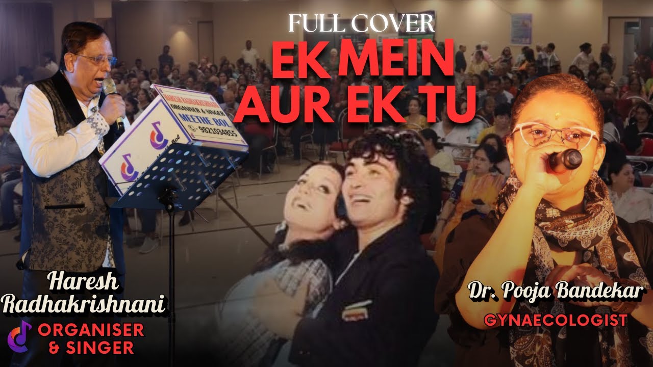 Ek Main Aur Ek Tu | Haresh Radhakrishnani & Dr. Pooja Bandekar | #ekmeinaurektu #KhelKhelMein