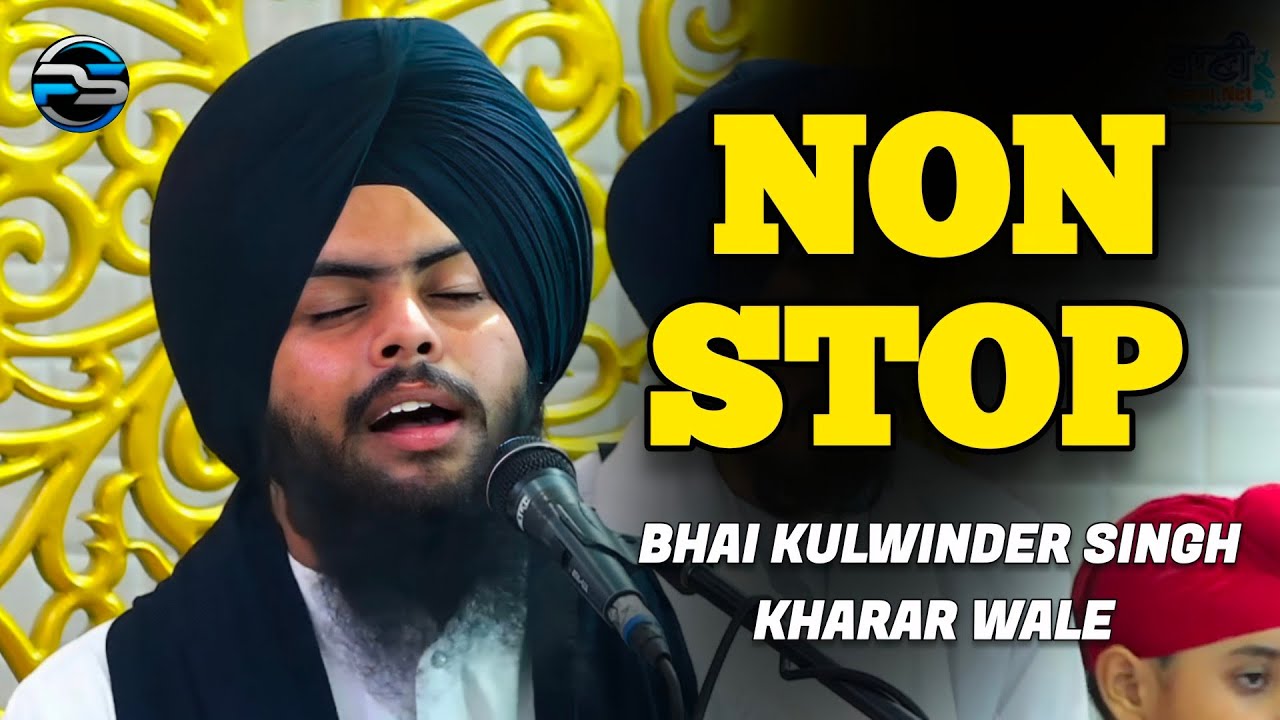 NON STOP BHAI KULWINDER SINGH KHARAR WALE // MERA PYARA PRITAM // Sun Jogi Keh Man Mithi Lage