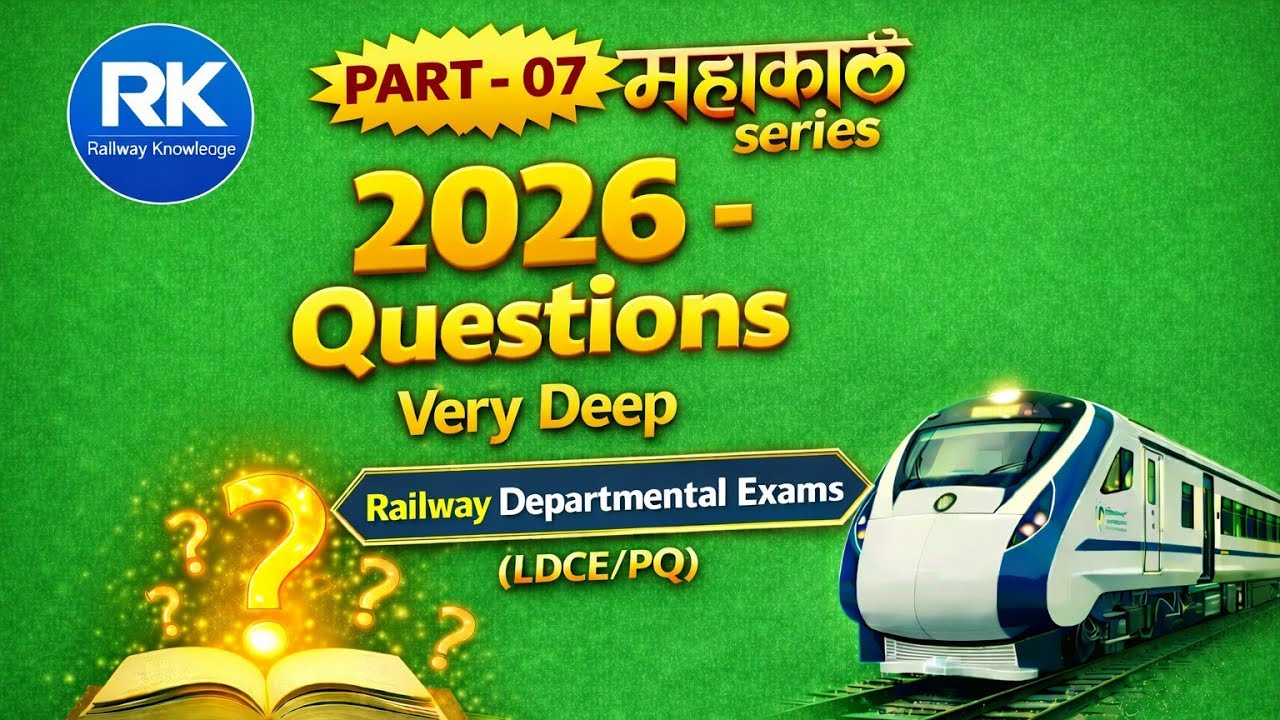 Questions - 2026 !! PART - 07 !! Shocking !! Very Deep !! Railway Departmental Exams (LDCE/PQ) !! RV