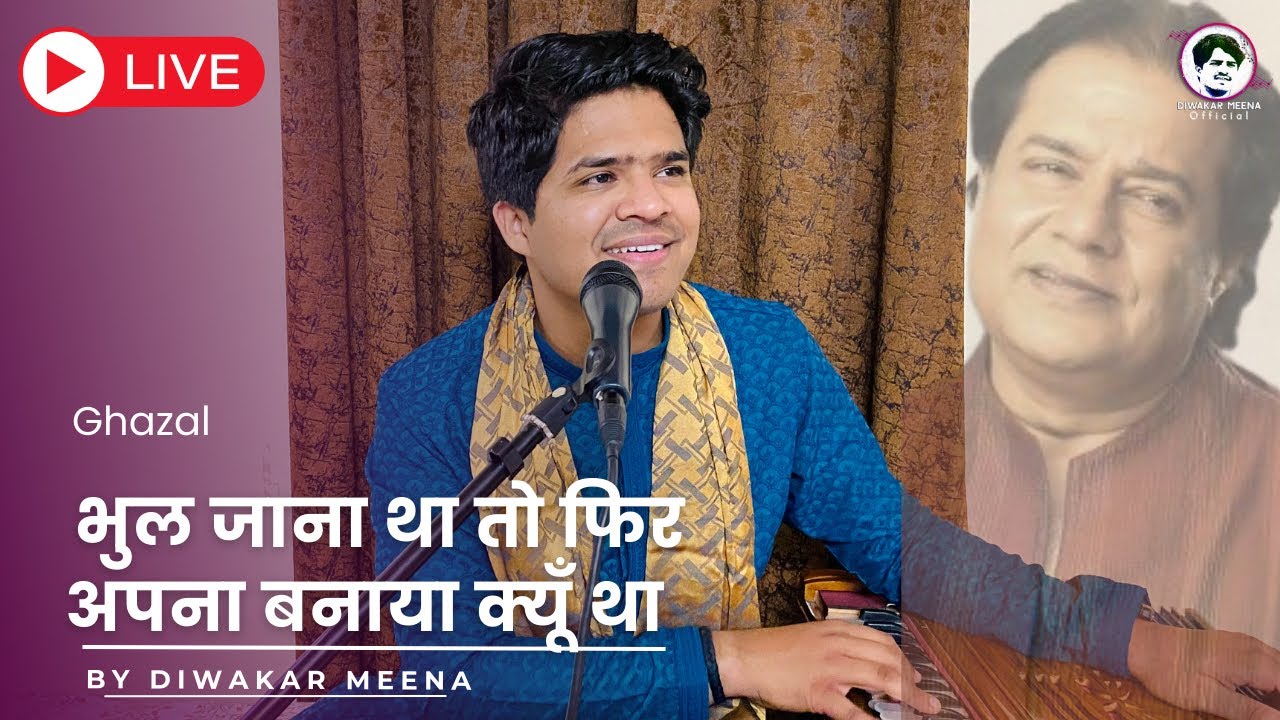 Bhool jana tha- Ghazal | Diwakar Meena | Anup Jalota -LIVE