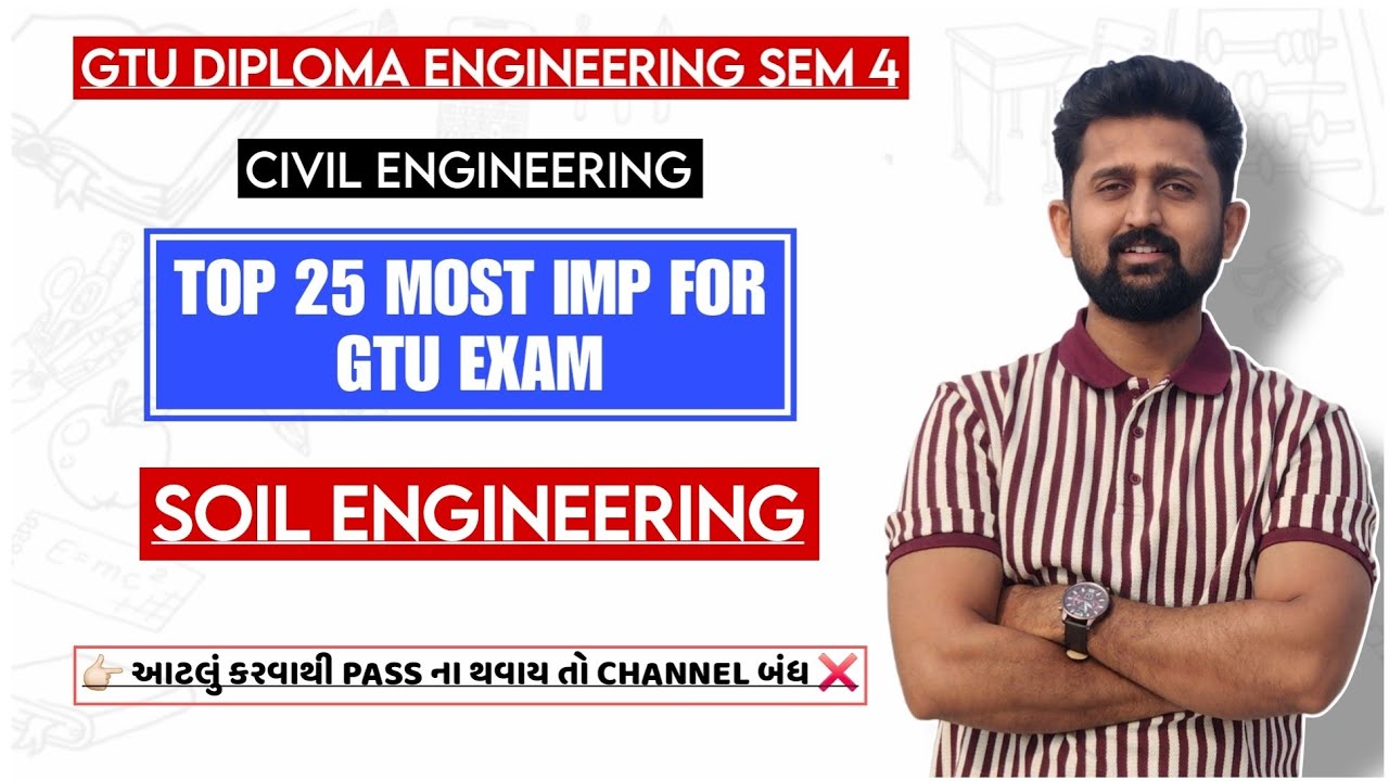 SOIL ENGINEERING TOP 25 MOST IMP | GTU DIPLOMA SEM 4 CIVIL ENGINEERING | S.E. MOST IMP