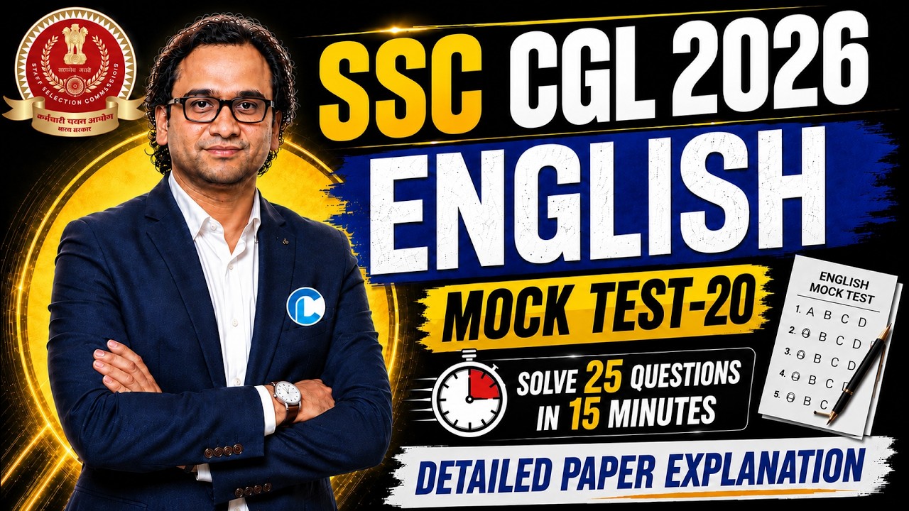 SSC CGL 2026 English Mock Test - 20 | Detailed Paper Explanation | Solve 25 Questions in 15 Minutes
