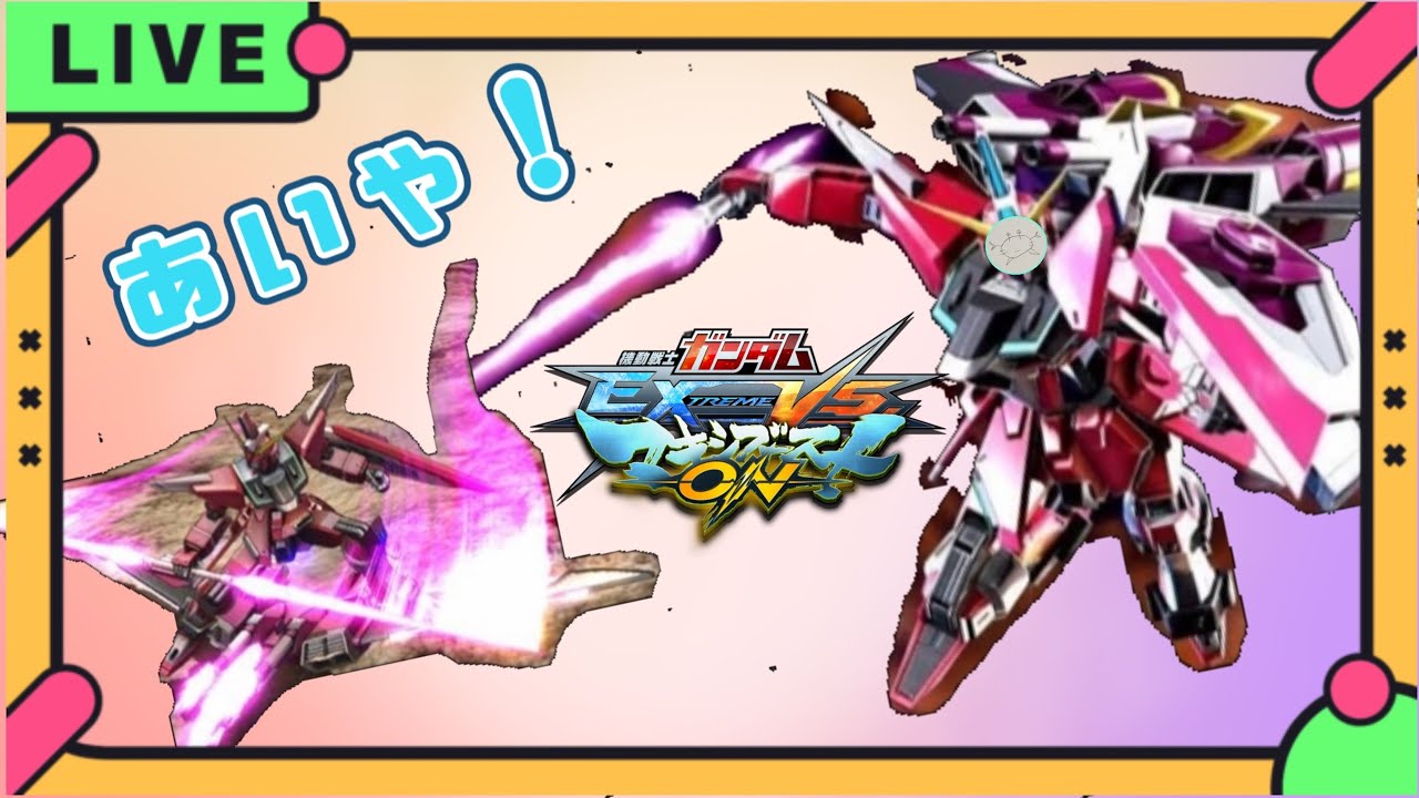 世界一参考にならない無限∞視点【マキオン】【EXVSMBON】rihoto99