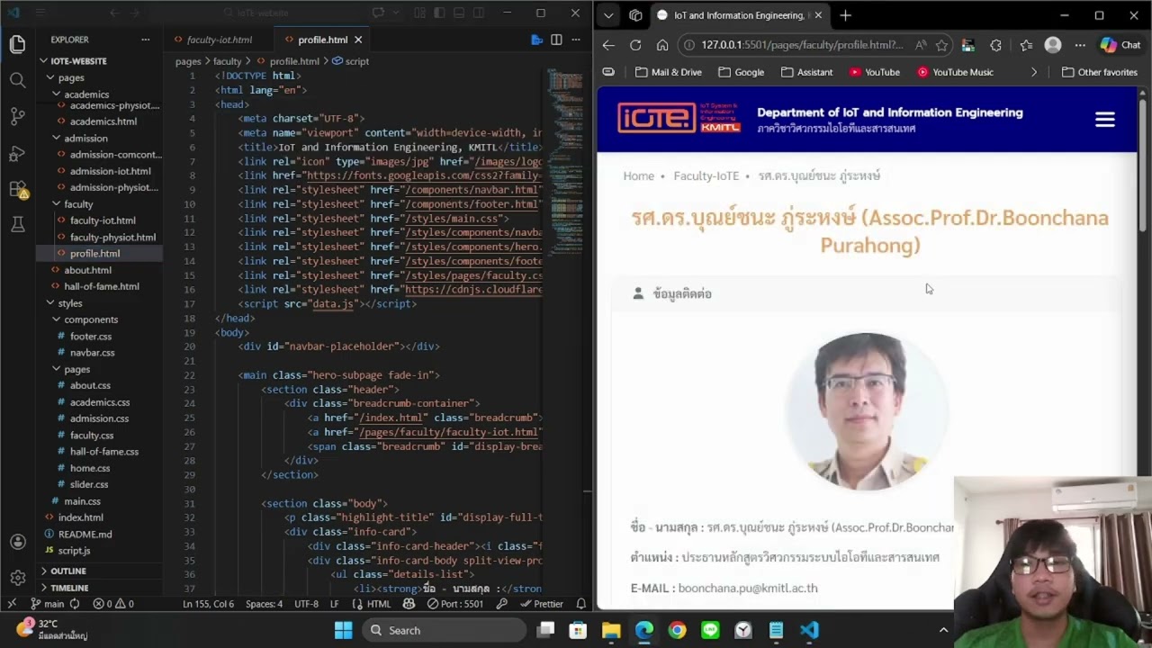 อธิบาย code เว็บไซต์ภาค IoTE website