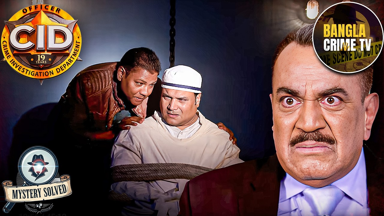 Fake Police কেন করল Officer Daya-কে Arrest? | CID Bengali | Mystery Solved