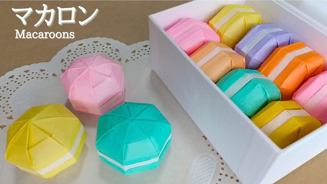 折り紙【マカロン】の作り方　音声解説あり　かんたん／ORIGAMI　【Macaroons】 with subtitles