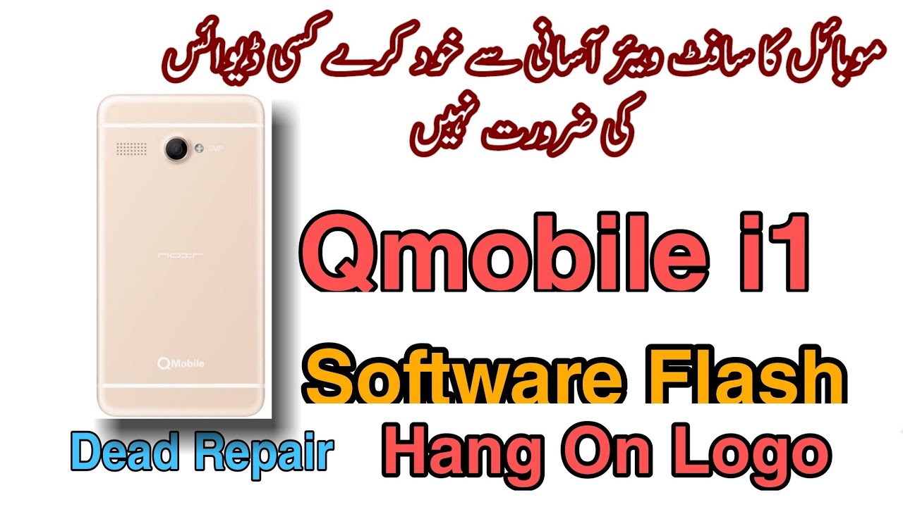 How to Flash QMobile i1 ROM with SPD Tool Hang On Logo Fix Dead Boot Repair Files