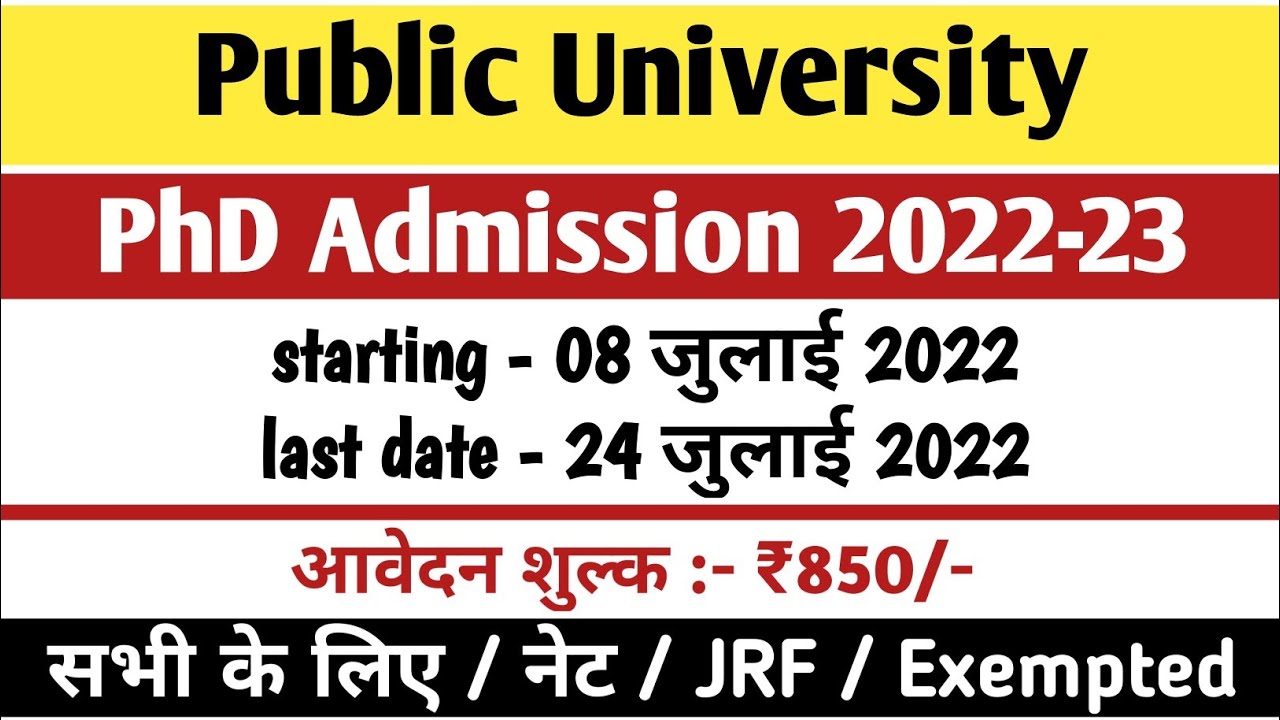PhD Admission 2022 | Phd New Notification 2022 | Government University