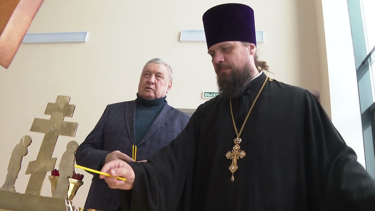 Программа 