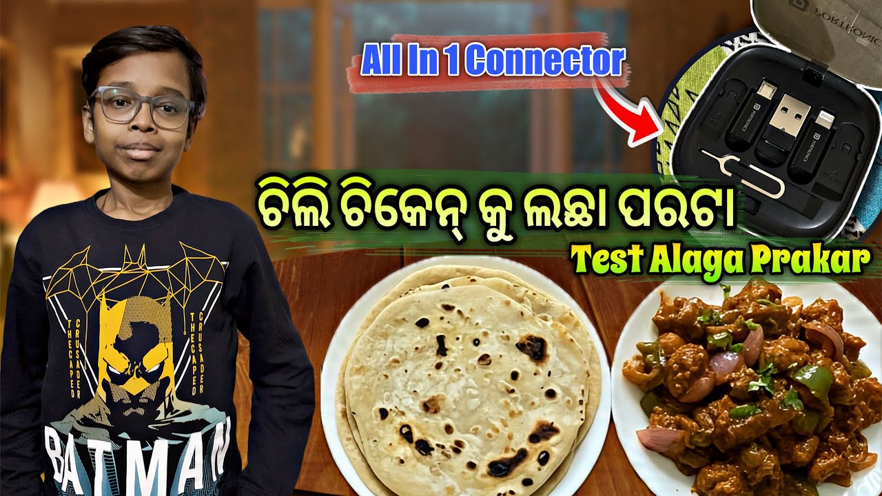 Chilli Chicken Ku Lachha Paratha / Khaiki Maja Asigala / Suraj Vlogs
