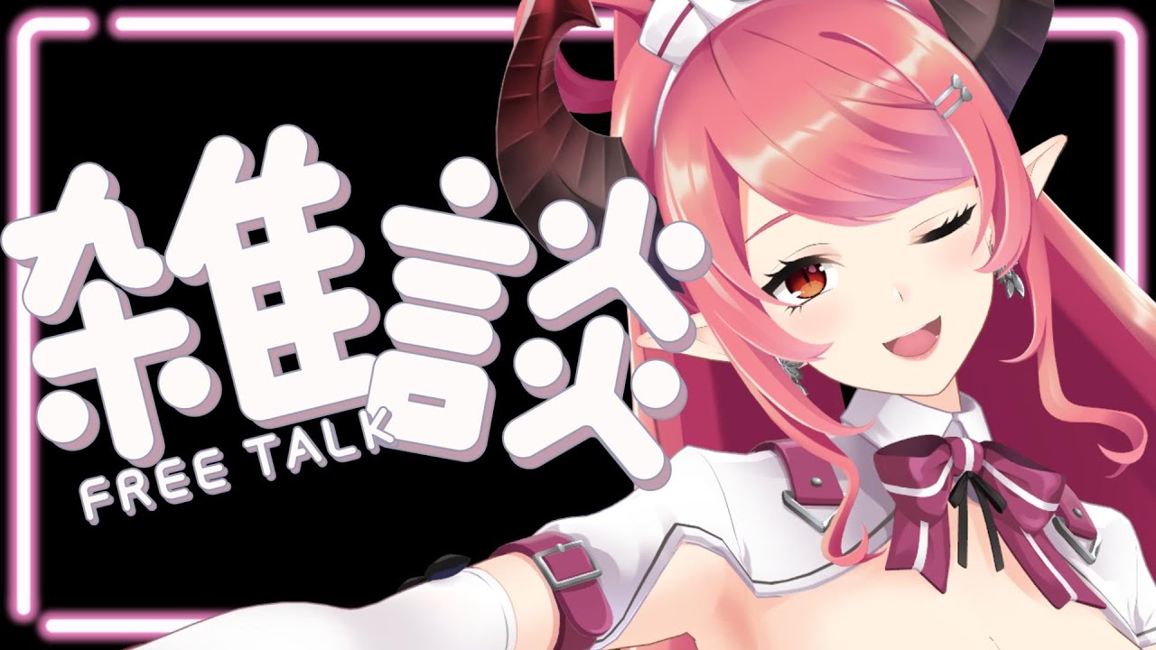 🔴【雑談】とてもお久しぶり！！無計画雑談！！【FreeTalk】