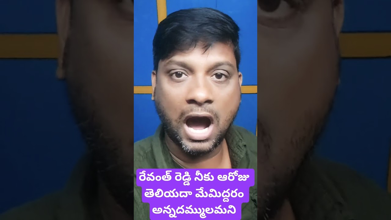 Komatireddy Raj Gopal Reddy | Serious | Comment | KCR | KTR | Mass | Warning | Revanth | MINISTER😡😡😡
