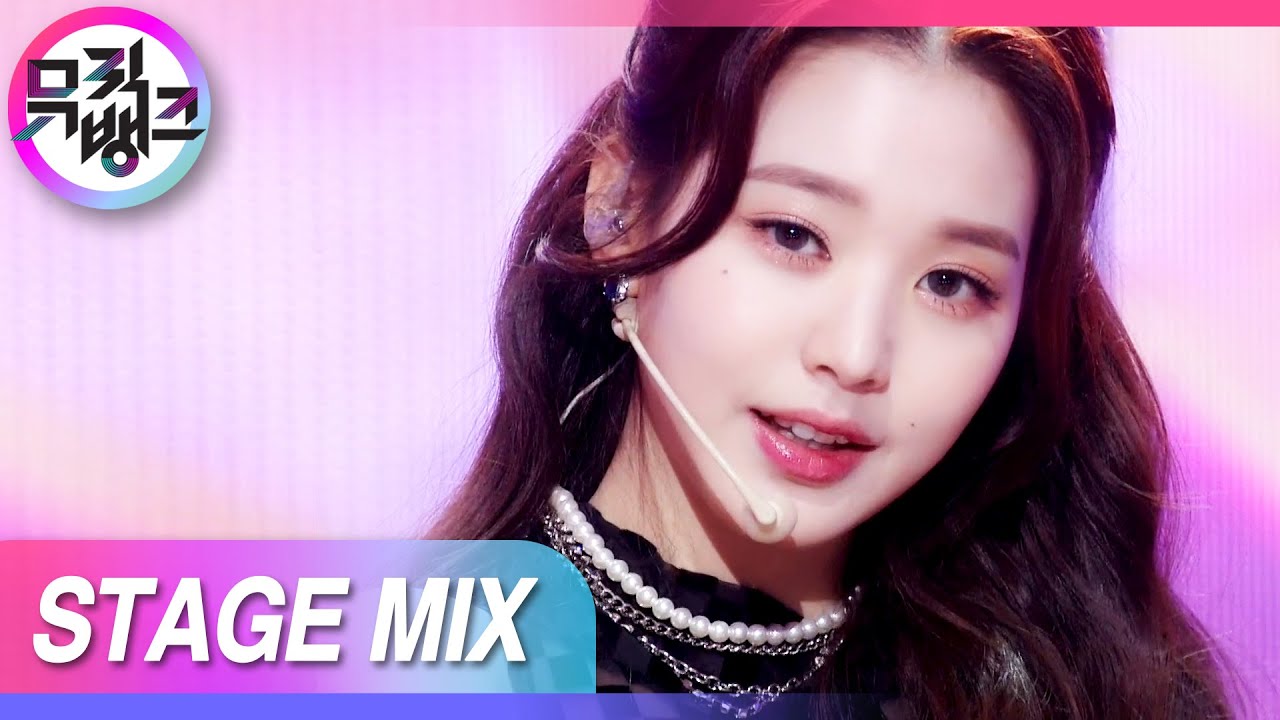 [교차편집] 아이브 무대에 다이브 하기 전 몸 풀기는 필수! 전설의 시작 일레븐 교차편집으로 준비 운동 끝~!!❤️ (IVE ELEVEN Stage Mix) l KBS 방송