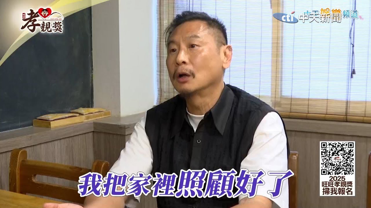 【每日必看】張世遺憾未見最後一面 最想告訴嚴父這句話 20250708