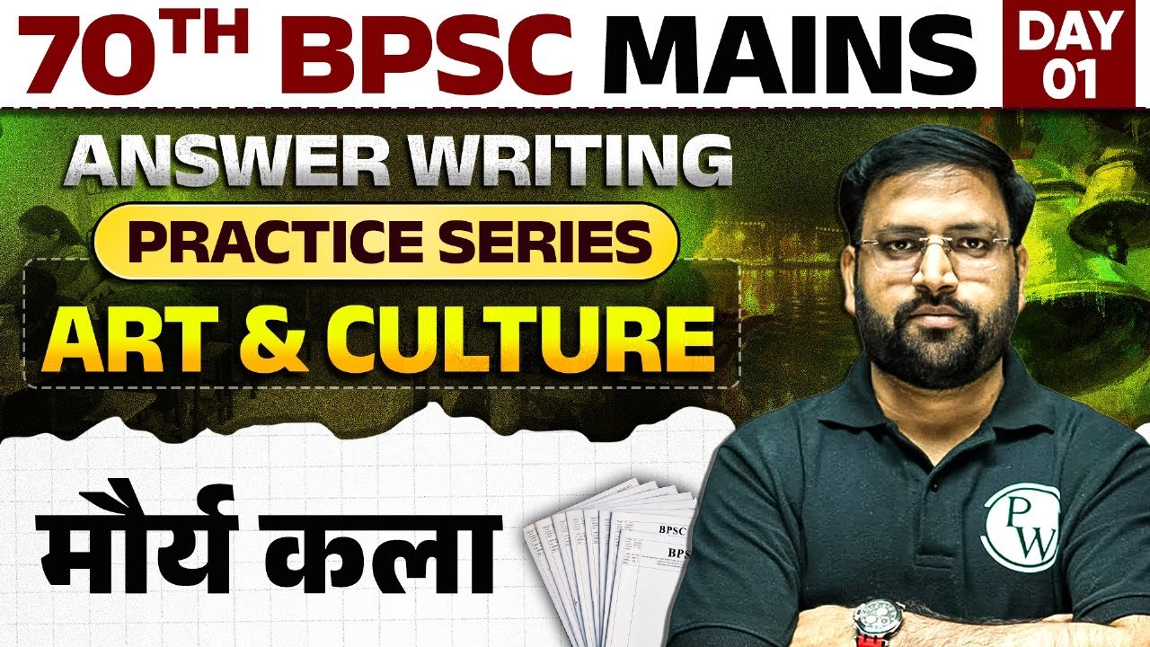 70th BPSC Mains Answer Writing | Art & Culture: मौर्य कला | BPSC Answer Writing 2024 | BPSC Wallah