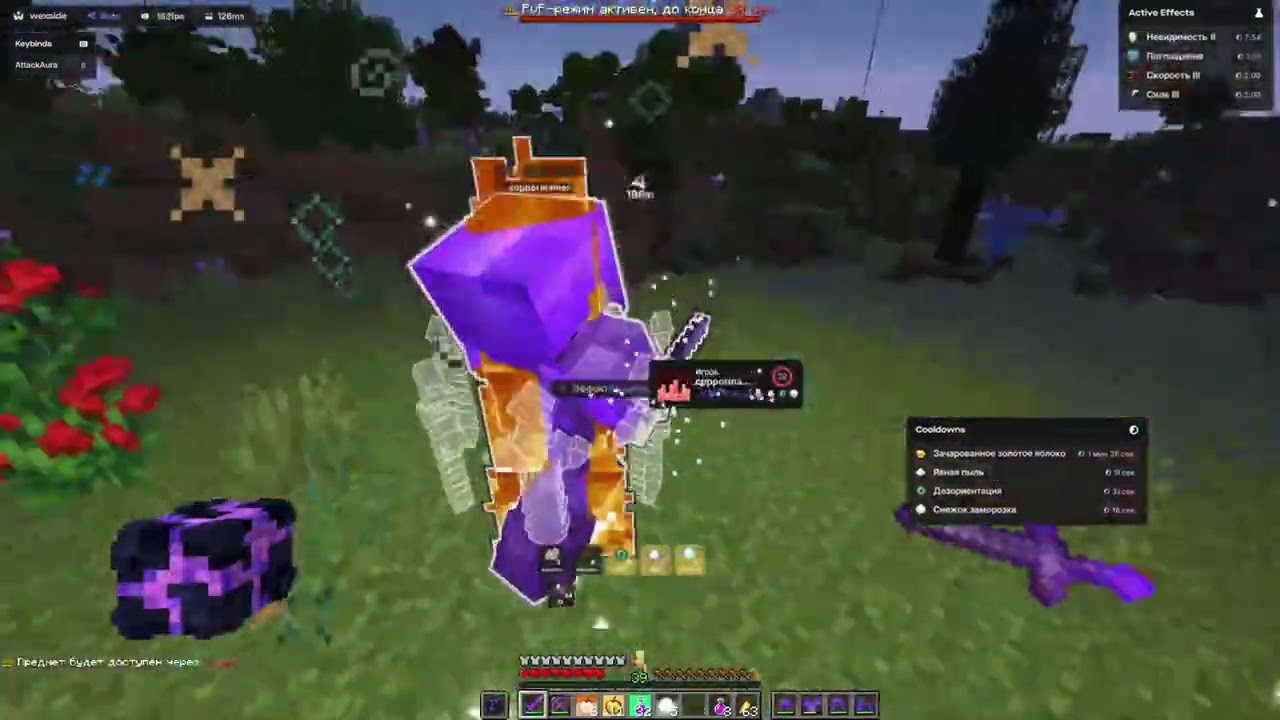 PVP FunTime ЖОТСКО СОФТ ХВХ ДРОПНУЛ КРУШИТЕЛЯ ЕЕЕ
