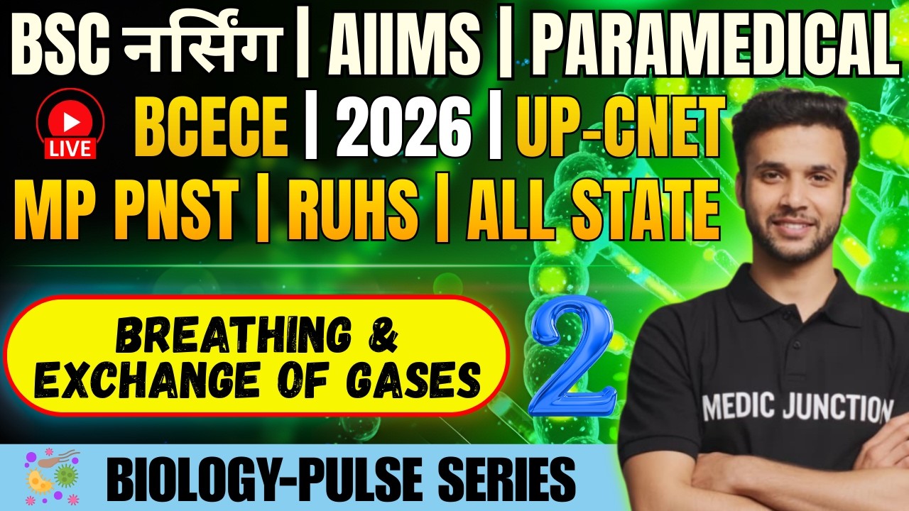 🔥BREATHING | BSc Nursing 2026 | Biology Top 100 MCQ | AIIMS, BCECE, UP CNET, MP PNST, RUHS|