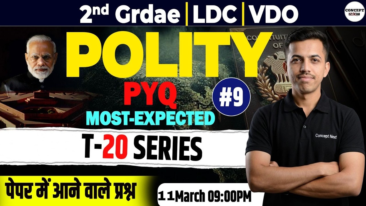 SI | 2nd Grade | LDC | VDO | Constable | Polity PYQ Most Expected Questions 2026 🚨 |