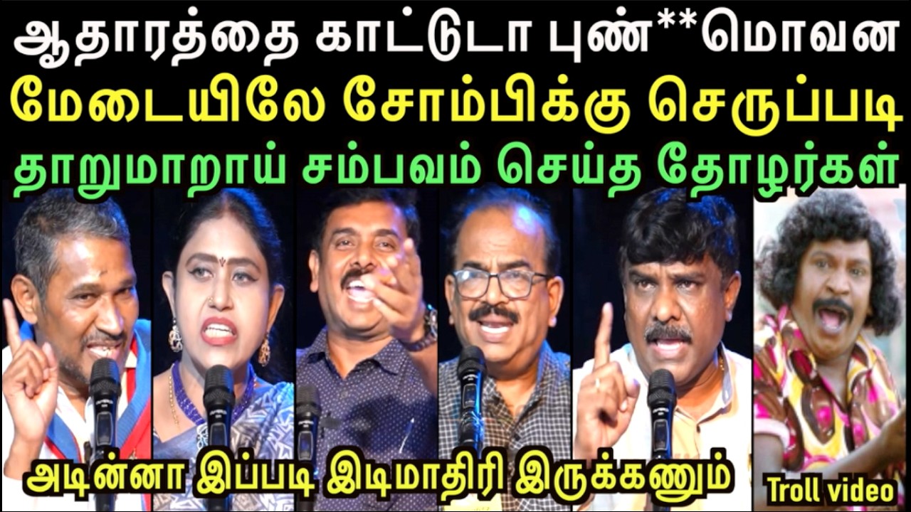 பாடையிலே பயணம் செய்கிறது அதிமுக சண்டையான விவாதம் | left hand