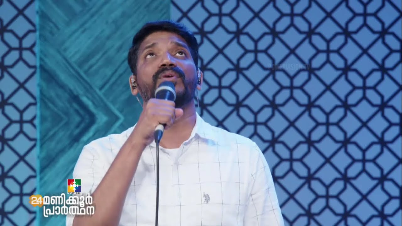 Karthavil Ennum Ente Aashrayam | കർത്താവിലെന്നും എൻ്റെ  ആശ്രയം | Br.Biju Daniel | Powervision Choir