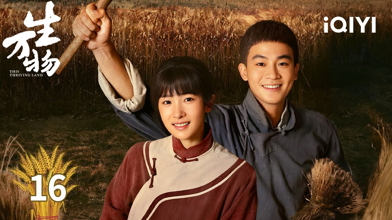 【Мульти | ПОЛНЫЙ】ЭП16 Фэй Цзоши согласился снизить арендную плату💰 | Эта процветающая земля 生万物 |...