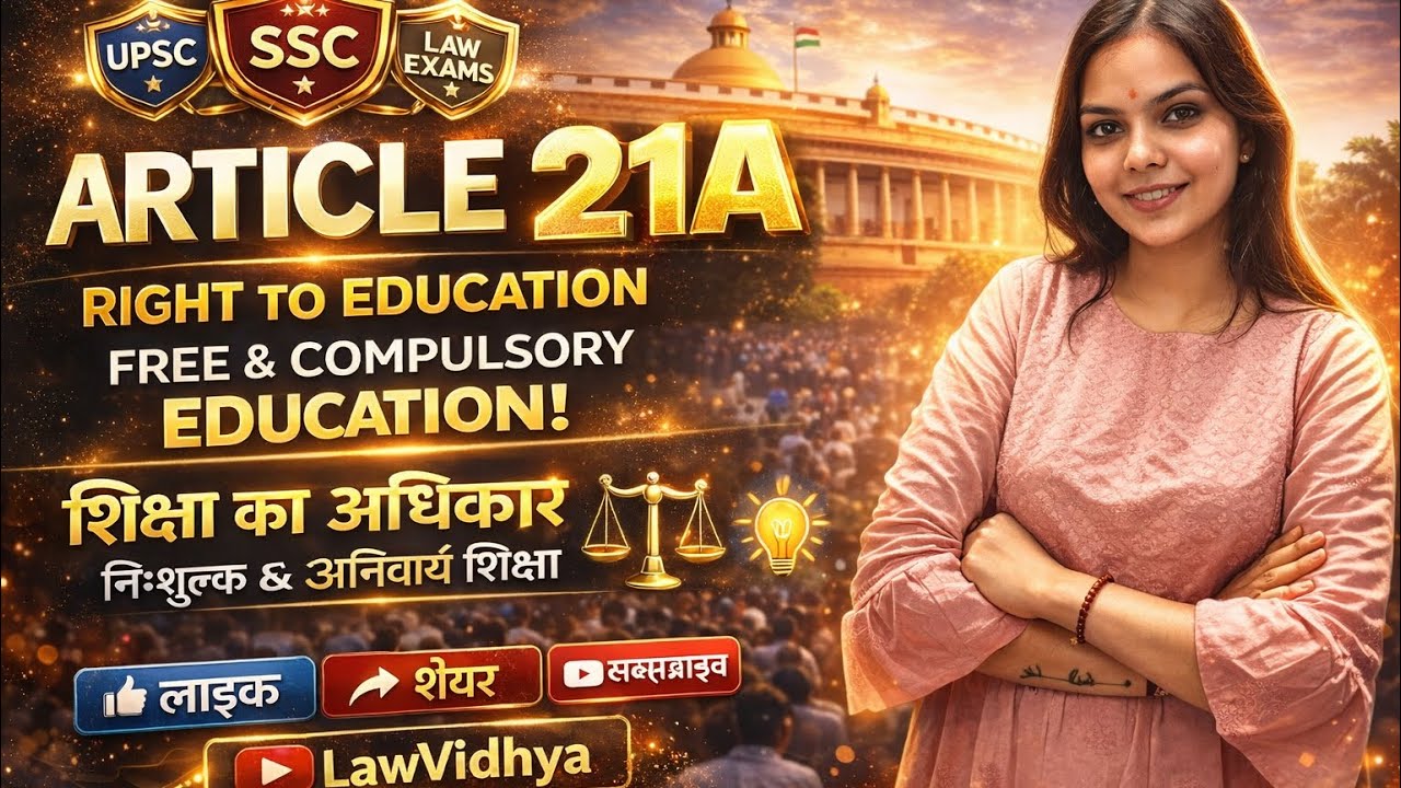Article 21A – Right to Education Explained | Free & Compulsory Education | Indian Constitution💯👍🏻