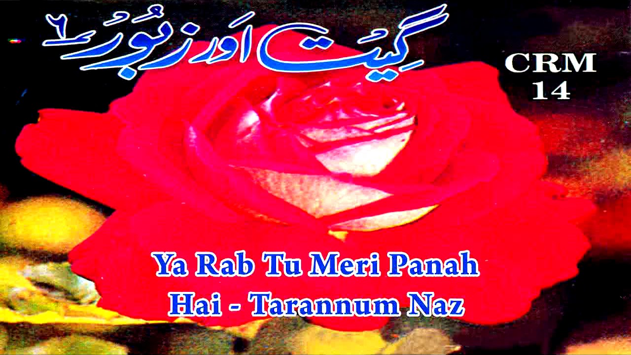 Tarannum Naz | Ya Rab Tu Meri Panah Hai | Geet Aur Zaboor Vol. 6 | Masihi Zaboor | Worship Song