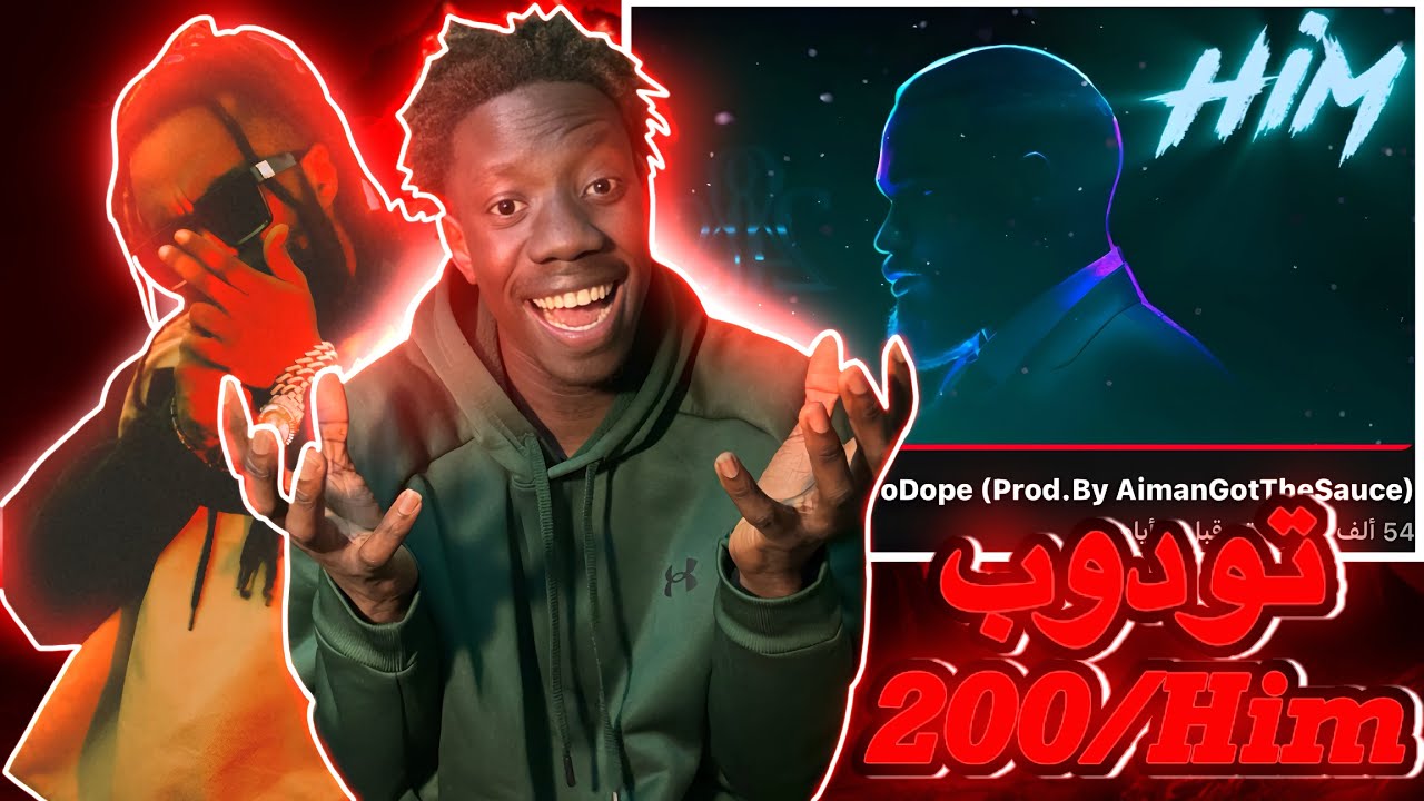 ردة فعلي علي تراكات توودوب ( Him - 200 ) توودوب نزل تراكين هل في دس ؟؟؟😱😱🔥🔥 #viralvideo #rap #249