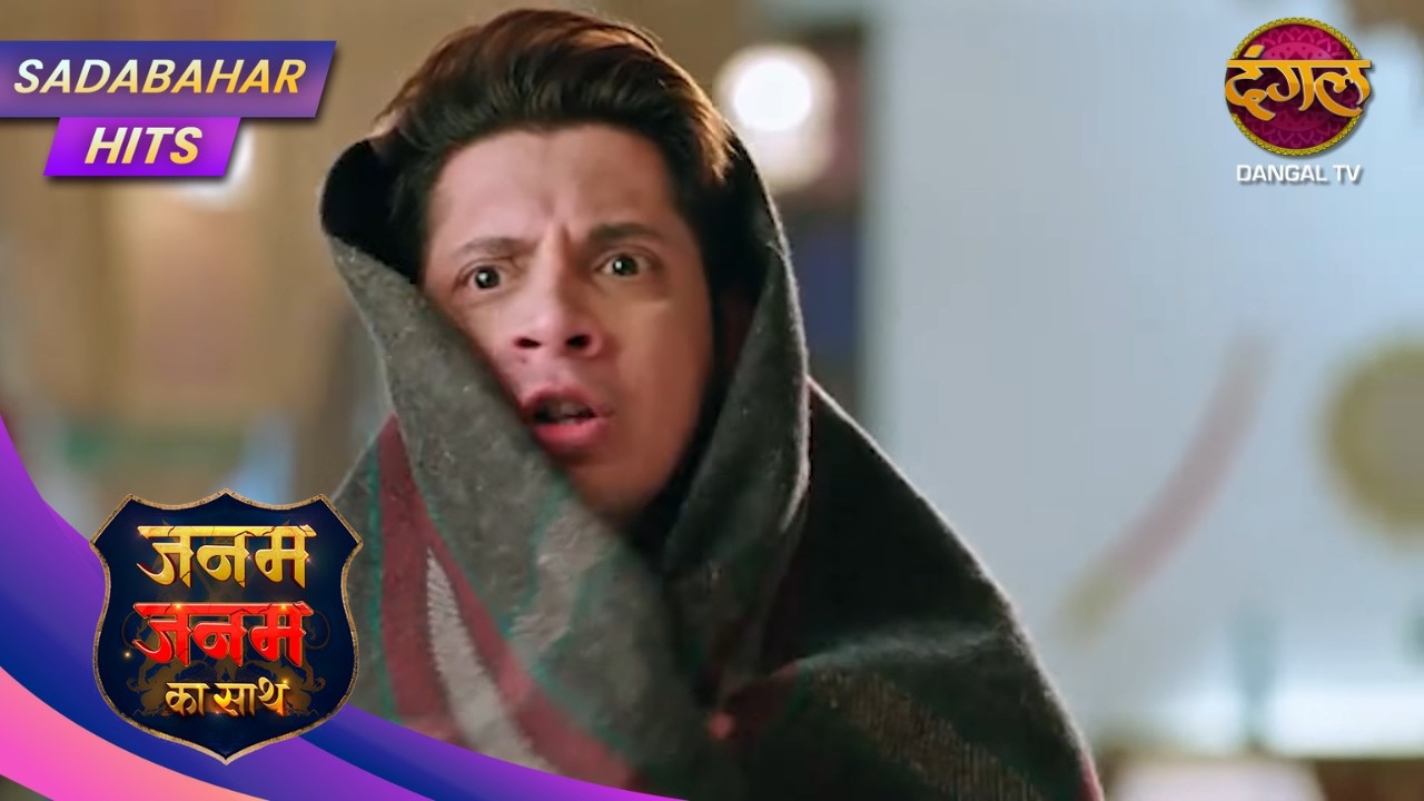 Janam Janam Ka Sath – Ek Adhuri Prem Kahani Ka Naya Mod! | Full Episode 183 | Sadabahar Hits