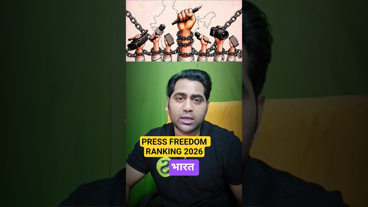 press freedom  index 2026 #shorts #news