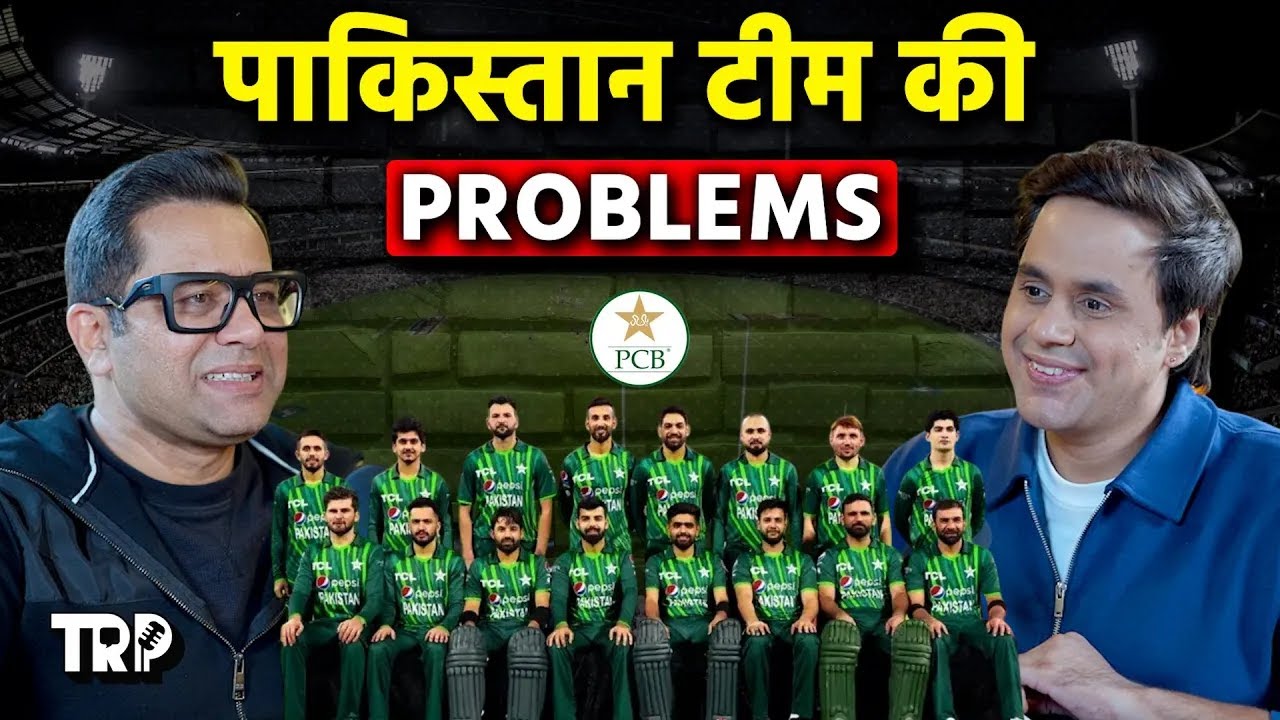 Pakistan Team ऐसी क्यों है ? | Aakash Chopra | @RJRaunac