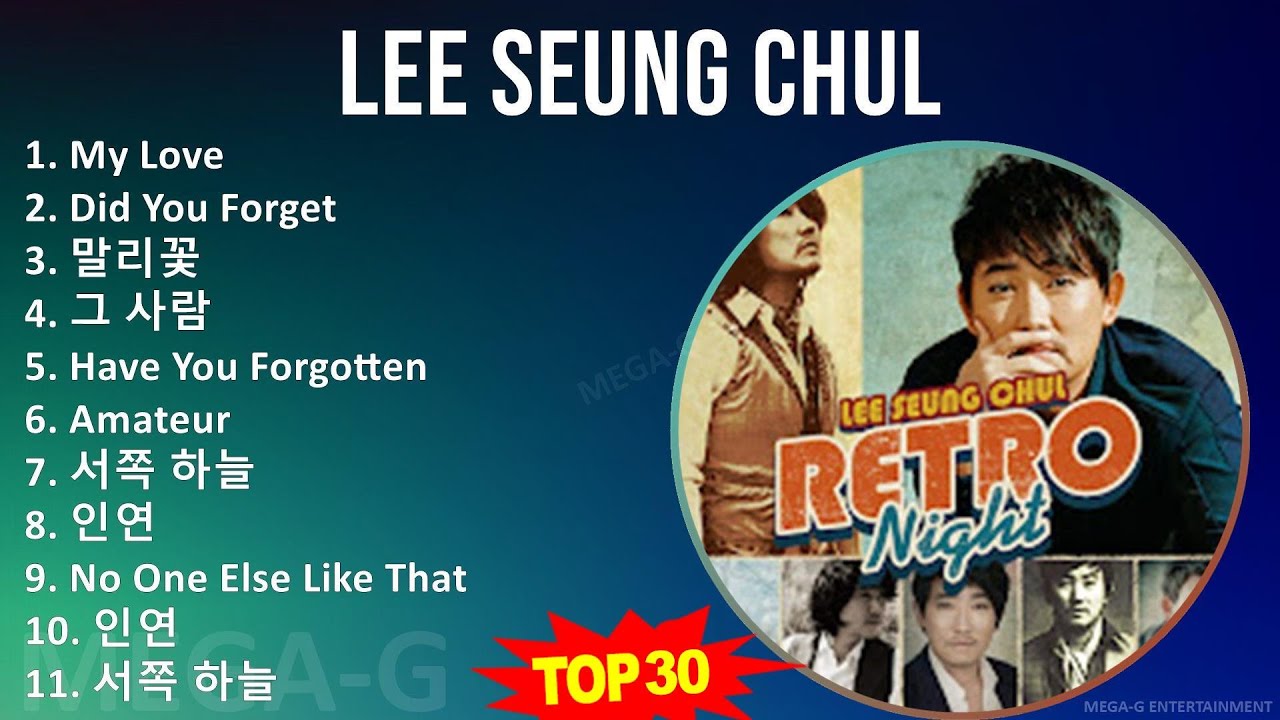 Lee Seung Chul 2024 MIX Playlist - My Love, Did You Forget, 말리꽃, 그 사람