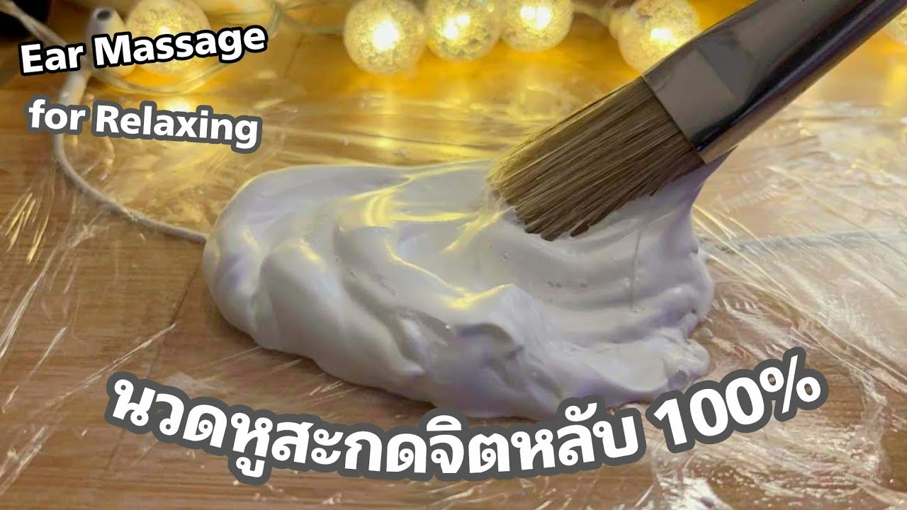 ASMR:นวดหูสะกดจิตให้หลับ,Ear Massage for asleep( No Talking)