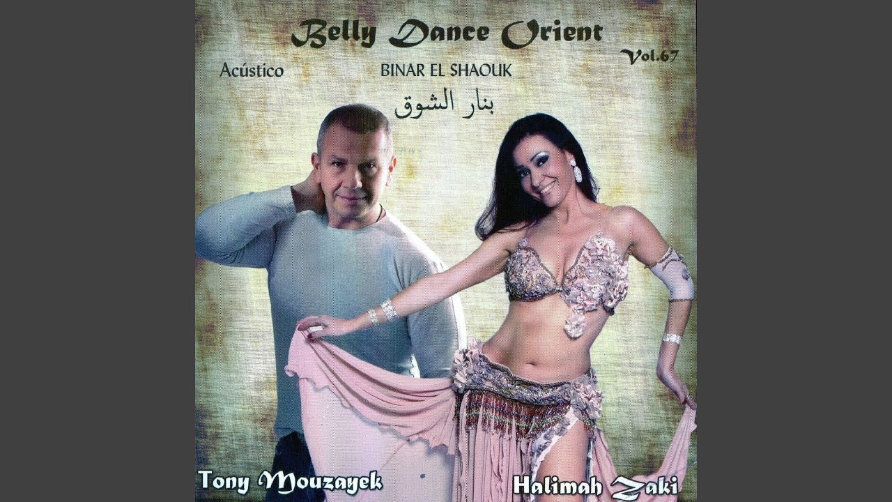 Bent El Sultan (feat. Halimah Zaki)