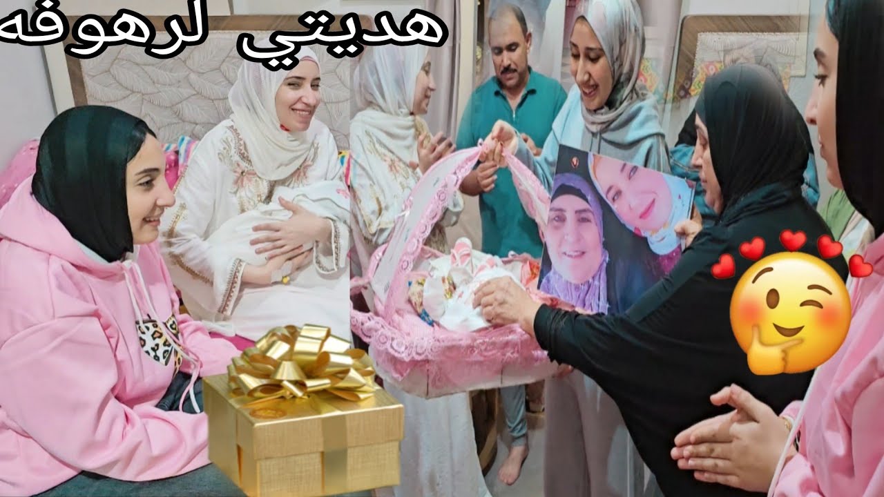 هدية بنت اختي😍جبتلها ال ماما سعيده لو كانت موجوده هتجبهولها😪يافرحتي بيها جت نورت حياتنا🥳