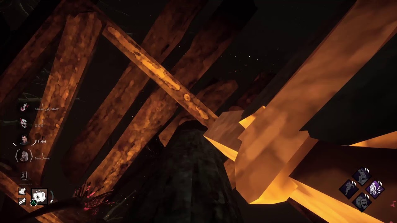 DBD 🤤