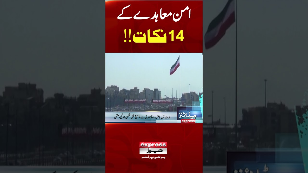 Peace agreement 14-point framework announced